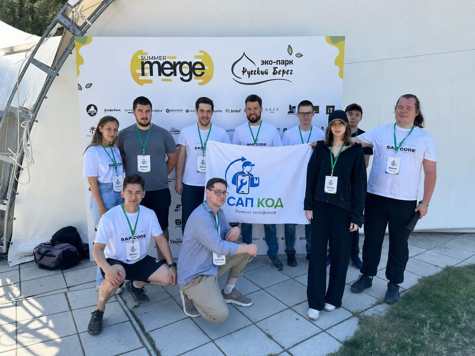 Команда САП КОД на городском мероприятии с фирменным флагом